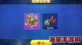 天天酷跑红旗兑换策略大公开：精选好物与终极优化指南，助你高效玩转奖励系统