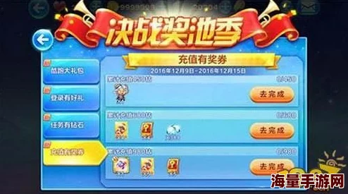 天天酷跑红旗兑换策略大公开：精选好物与终极优化指南，助你高效玩转奖励系统