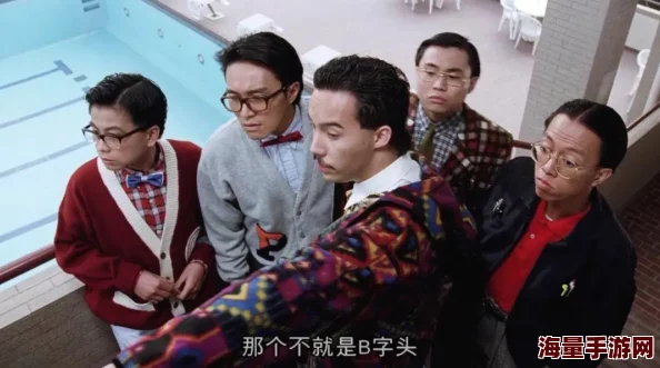 黑人上司的粗大拔不出来，职场性别歧视引发广泛讨论，网友热议如何应对职场困境与挑战