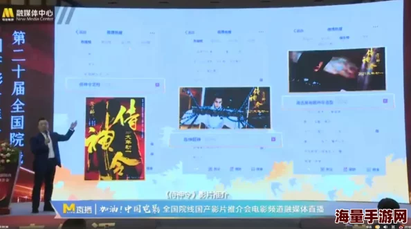 国产步兵社区视频在线观看：最新热门影片推荐与观众互动活动引发热议，网友纷纷分享观看体验与评论