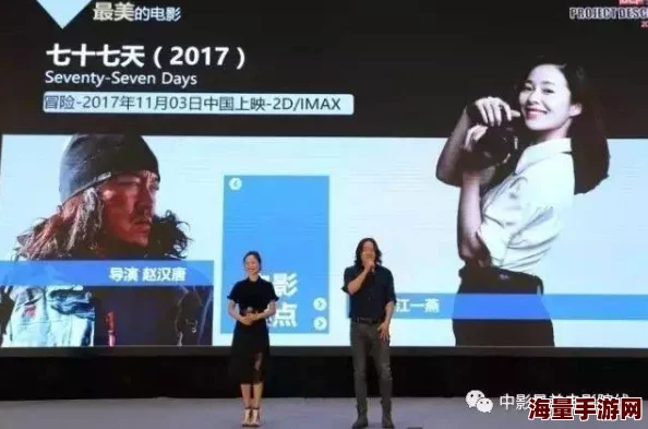 国产步兵社区视频在线观看：最新热门影片推荐与观众互动活动引发热议，网友纷纷分享观看体验与评论