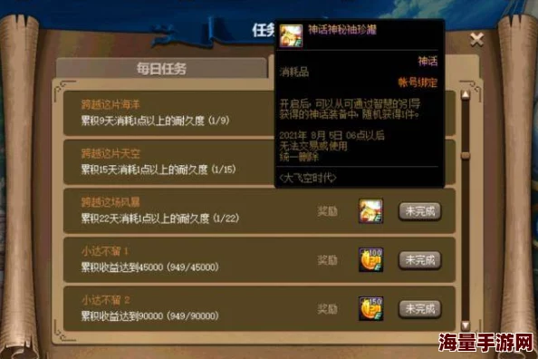 探秘魔力时代：解锁龙血护盔的珍稀途径与全面属性概览