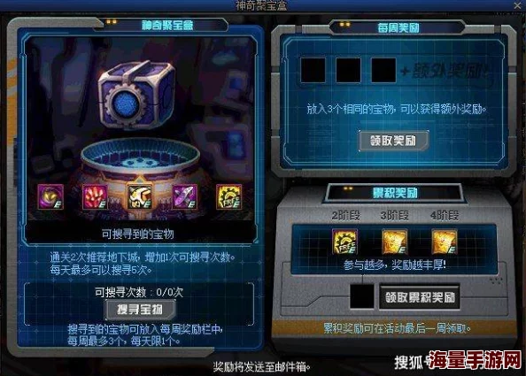 探索永恒主宰：七日尊享礼包全方位奖励详情揭秘，独家内容抢先看！