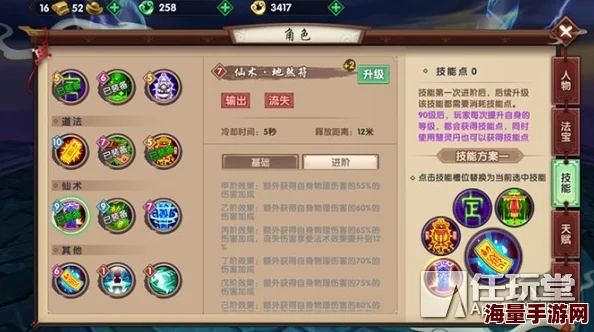 探索《寻仙》手游精髓：独家揭秘PVE系统创新玩法与高效通关技巧前瞻