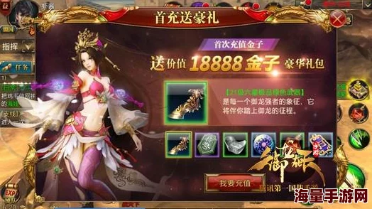 御龙在天手游资深导师揭秘：日进斗金秘诀，老玩家实战攻略助你财富飙升