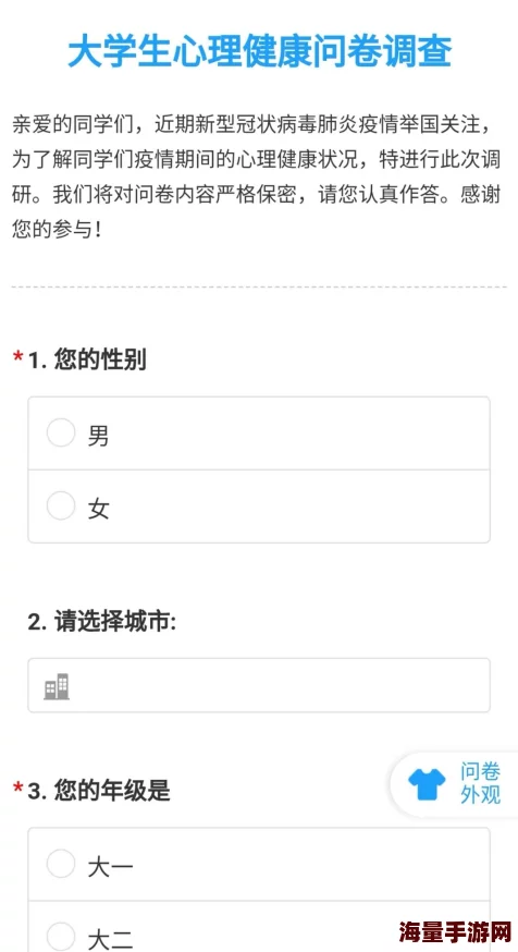 本道久久综合88全国最大色：最新调查显示，网络色情内容对青少年心理健康的影响日益严重，引发社会广泛关注与讨论