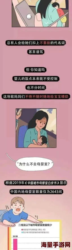 美女吸乳羞羞在线观看：引发网友热议，讨论背后文化现象与社会接受度的变化