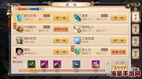 大唐无双手游萌新进阶：一键解锁高效挂机秘籍，懒人也能玩转日常任务攻略