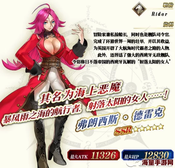 《命运冠位指定》第三章热潮：精准捕获德雷克，UP卡池高效抽取策略全攻略