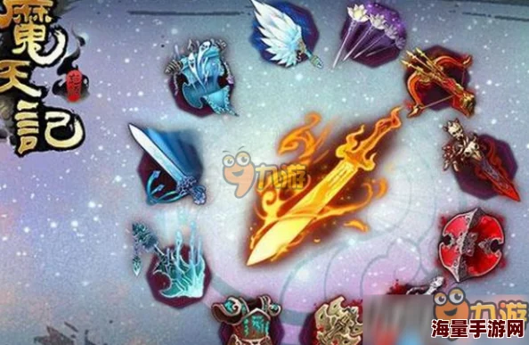 魔天记手游深度策略：凝液期进阶指南，雷公锤搭配秘籍与法宝优选解析