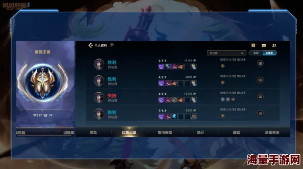 《关云长手游》炼魂系统深度探索：从零到英雄，全方位炼魂技巧与策略指南