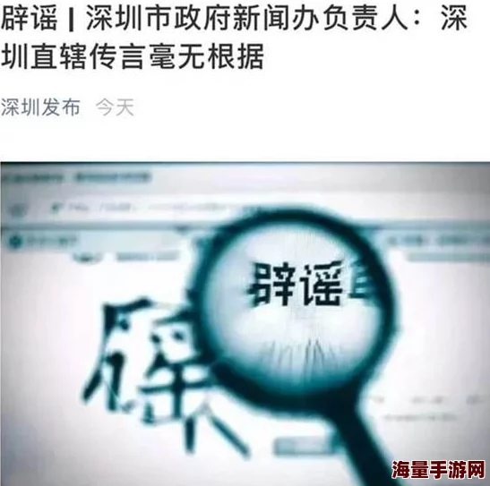 三色电费：传闻某知名企业因电费问题与政府高层密谈，背后隐藏的利益关系引发热议！