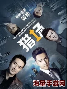 国产在线视频你懂的：近期热门剧集引发观众热议，背后制作团队实力不容小觑！