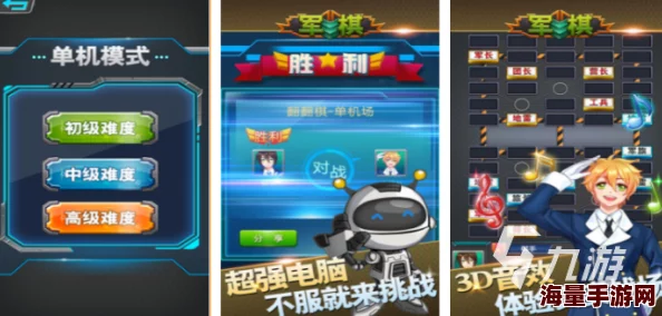 2024年必玩！推荐好玩且耐玩的棋类游戏手游大盘点