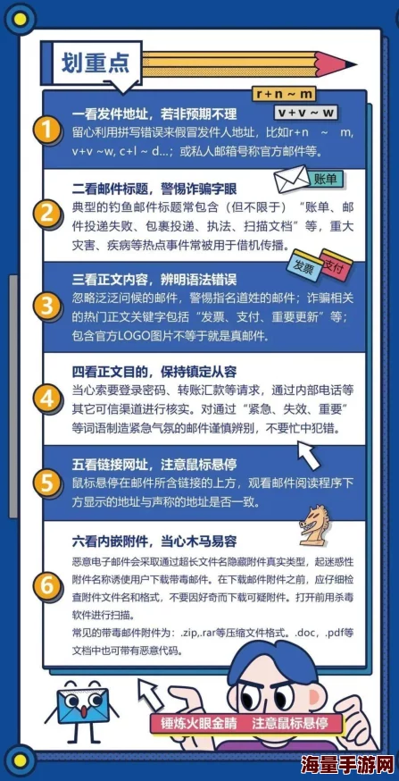 yp请牢记此域名防止失联：确保信息安全与网络连接的重要性及其对个人和企业的影响分析