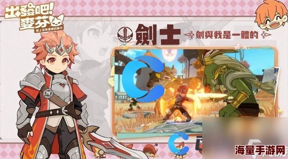 出发吧麦芬：悲恸骑士游猎场高效配队策略与实战打法指南