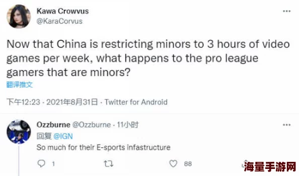 国产日韩欧美综合一区：震惊！最新调查揭示该地区影视作品背后的不为人知的秘密与影响力！