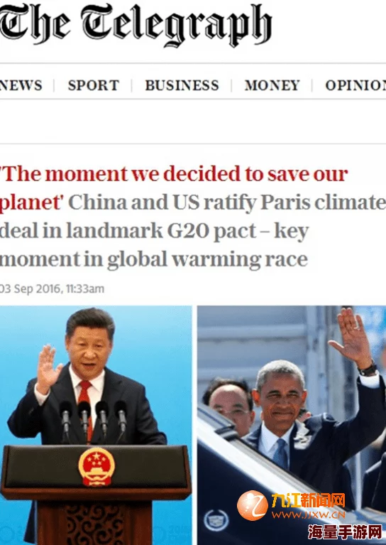 狠狠狠狠狠狠干：全球气候变化加剧，各国领导人紧急召开峰会应对环境危机，呼吁共同采取行动保护地球家园