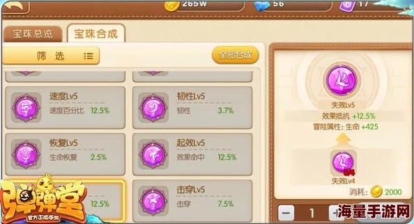 弹弹堂手游中彩笔与猩猩角色对比分析：哪个更强力？