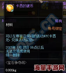 乐缤纷庄园开蚌寻宝活动全攻略：详细玩法介绍与参与指南