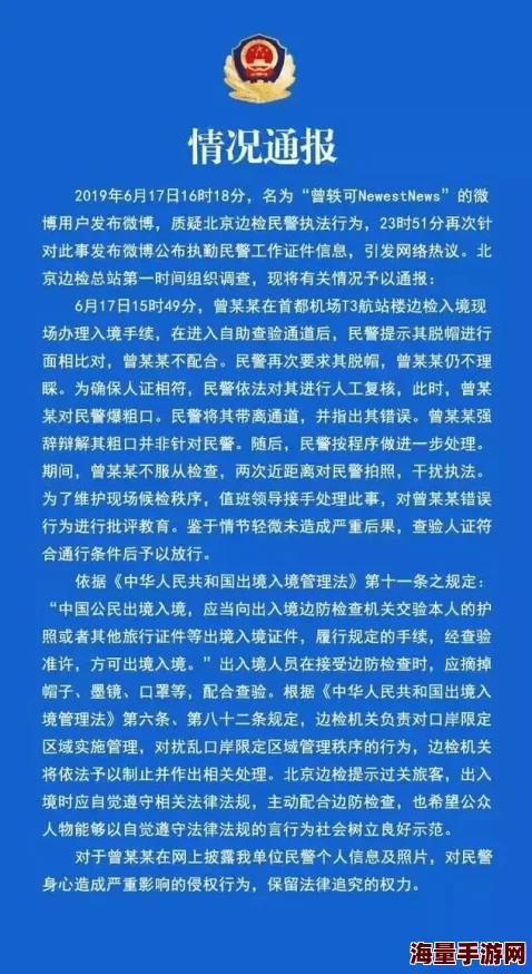 97人人看人人爽人人鲁人鬼：最新调查揭示背后隐藏的真相与社会反响，引发广泛讨论与关注