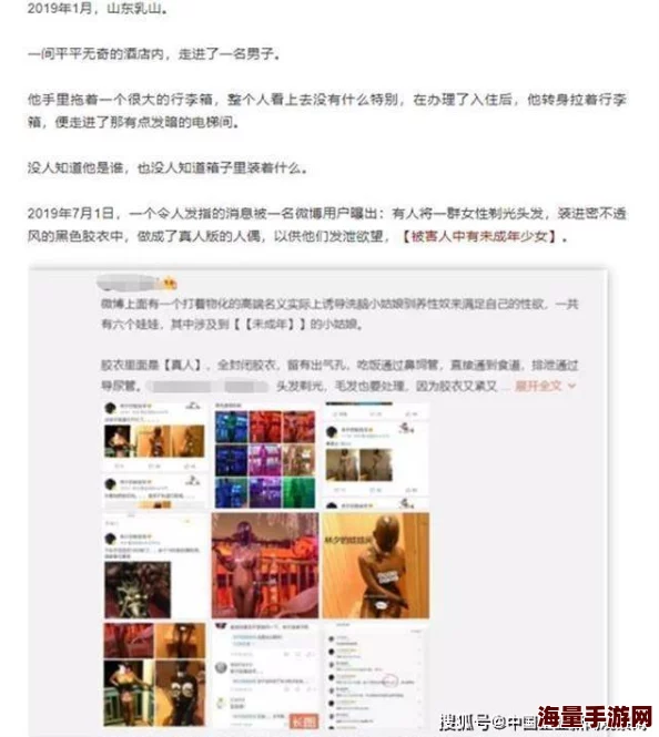 久久精品国产99国产精品澳门：震惊！全网热议的神秘事件曝光，背后真相令人难以置信！