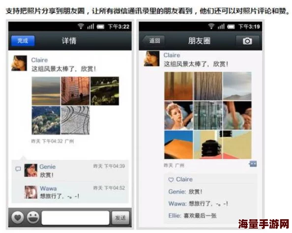 交换夫妻生活如何发朋友圈：分享亲密关系的新方式与社交媒体的影响分析