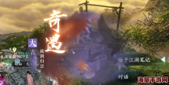 逆水寒手游中如何获取超大福宝宠物的详细攻略与步骤
