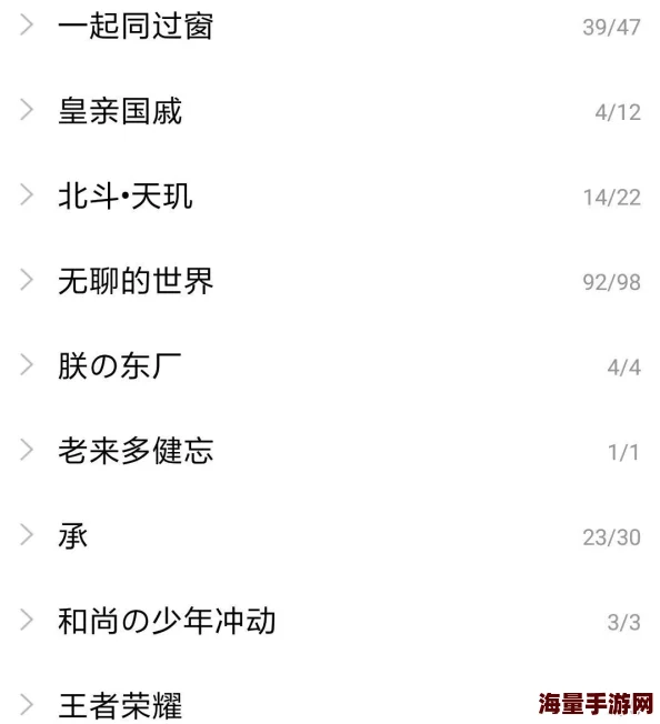 嘼皇videos极品另类：震惊世界的奇观，前所未见的另类表演引发热议，网友纷纷讨论背后的秘密！