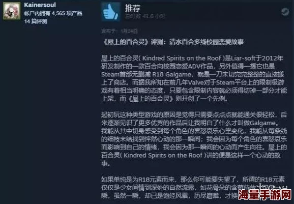 大型黄油手游网站ios：网友热议其内容丰富性与用户体验，是否值得一试？