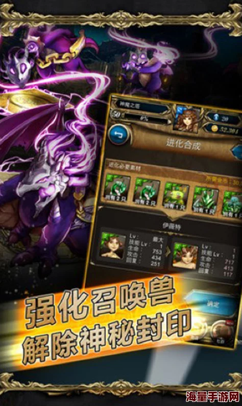《神魔之塔》全面攻略：轻松掌握刷初始宠物技巧与教程详解