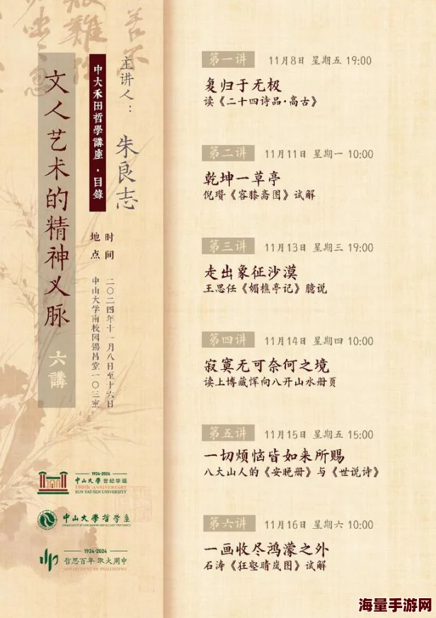 WWWWWW鈥哫XXXXX69：深入理解其背后的含义与影响，揭示隐藏的故事与文化内涵