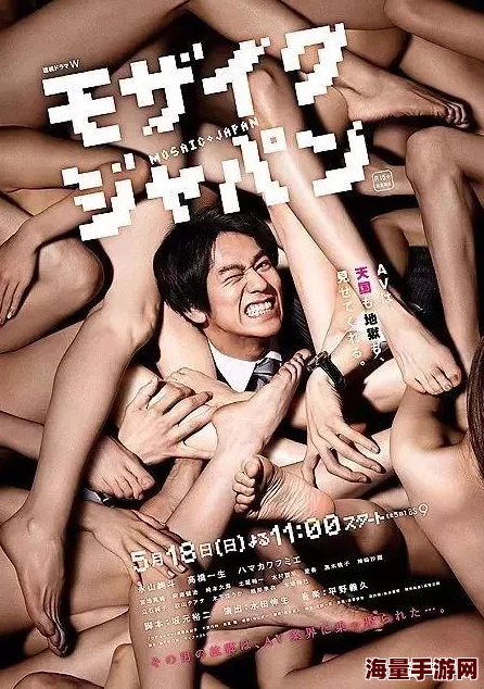 日韩大尺度做爰啪啪床戏引发热议，网友热评：影视作品中的真实与虚构界限何在？