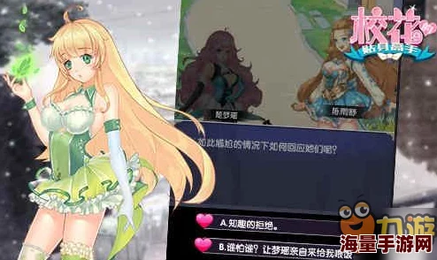 校花的贴身高手：百变情人绕指柔，炼仙绝技开启撩妹大作战