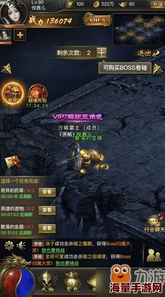 深度解析：一刀传世中雷法与咒符技能，哪个更适合你的战斗风格？