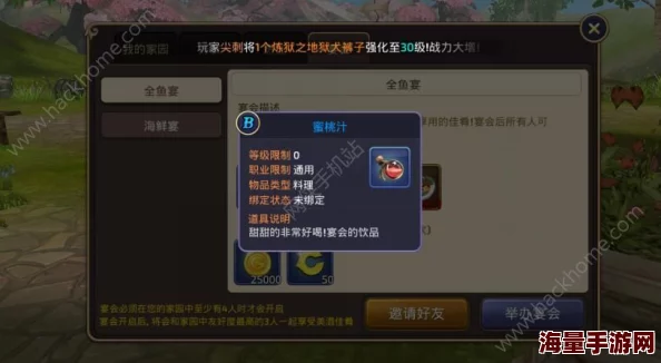 《龙之谷手游》中多样化发型获取方法与途径全面解析
