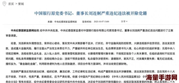 热血江湖游戏指南：修炼之门进入方法详解与步骤