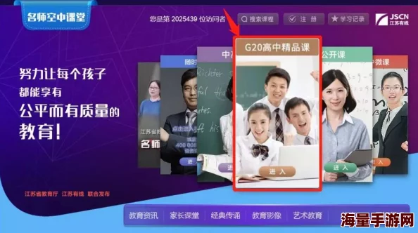 “国产精品一区一区三区mba下载”引发热议，用户争相下载多款优质课程，学习资源大放送！