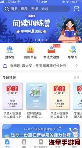 “国产精品一区一区三区mba下载”引发热议，用户争相下载多款优质课程，学习资源大放送！