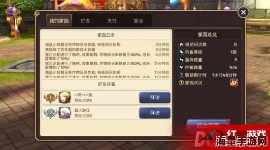 龙之谷手游深度解析：全面介绍高效钓鱼方法与技巧