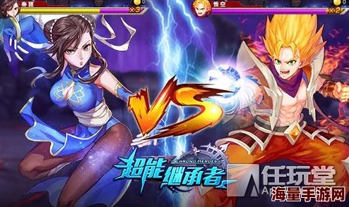 深度解析《继承者》竞技大乱斗：PVP策略玩法全攻略与技巧探索