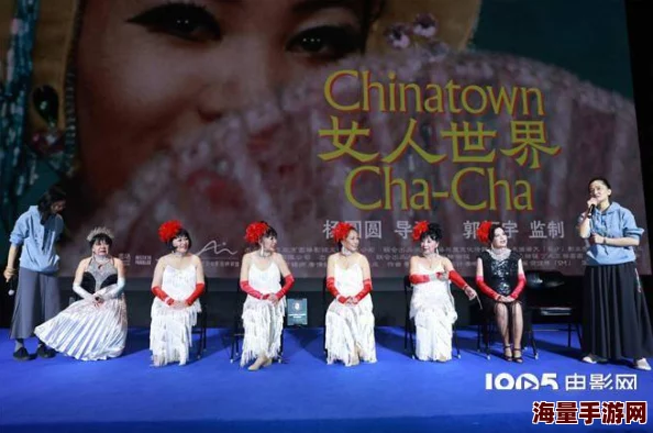 八尺夫人 满天星：探讨传统文化中的女性形象与现代社会的交融与变迁