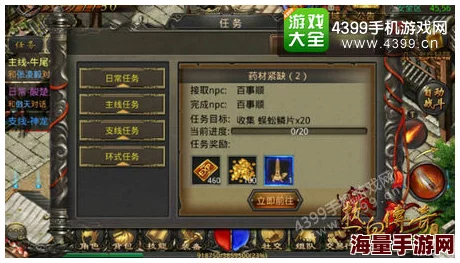 热血传奇手机版：天雄戒指性能详析与属性对比攻略大全