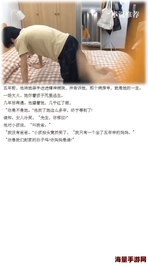同桌帮我憋尿手伸进我的裤裆，校园生活中的尴尬瞬间引发热议，网友纷纷分享类似经历与看法