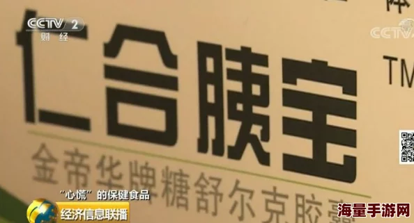国精产品99永久在现观：内部员工曝光公司高层恋情纠纷，引发团队分裂传闻