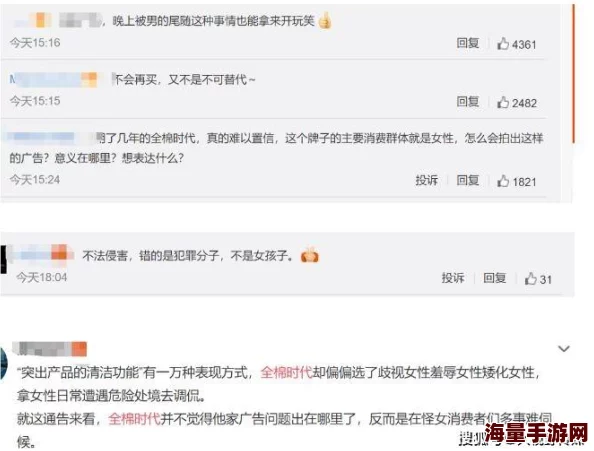 动态图啪啪引发热议，网友惊呼：这竟然是某知名品牌的广告创意，背后隐藏着不为人知的真相！