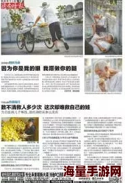 911红领巾瓜报往期回顾：回顾过去的精彩内容，重温那些令人难忘的瞬间与故事