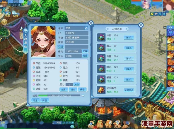 《逍遥情缘》加错点莫急！高效洗点道具助你轻松解决加点烦恼