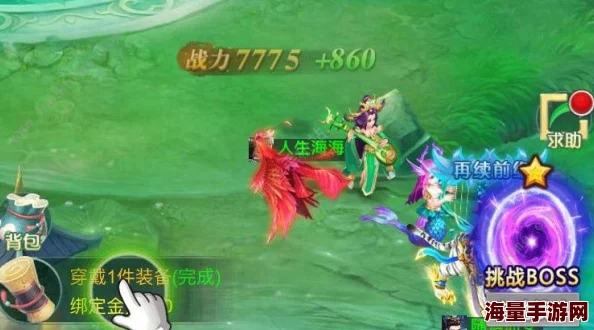 封神来了怎么玩新手？全新玩法曝光，教你如何快速上手夺取胜利！