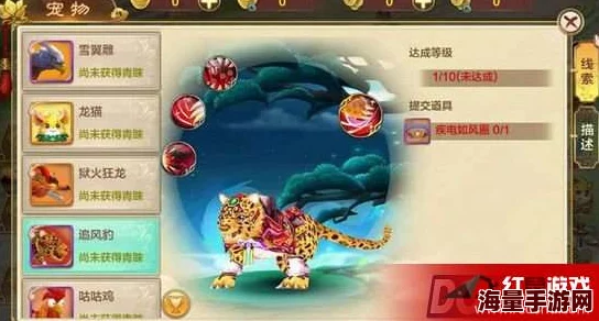 热血江湖游戏中灵宠的多样获取途径与方法详解